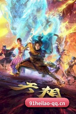 全网热搜霸榜