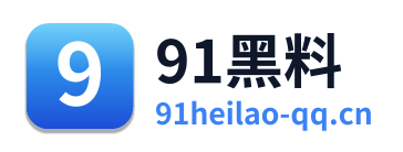 91黑料 Logo